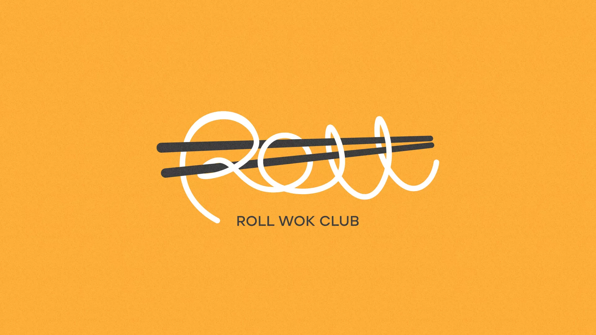 Создание дизайна упаковки суши-бара «Roll Wok Club» в Троицке
